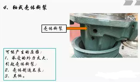 广一水泵
